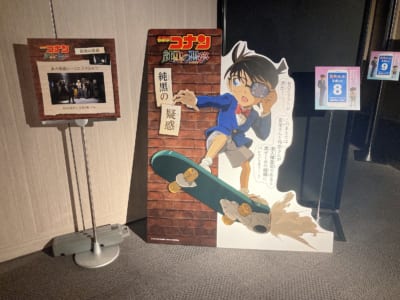 「DETECTIVE CONAN THE MOVIE展 ～銀幕の回顧録（メモワール）～」純黒の悪夢