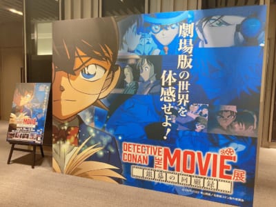 「DETECTIVE CONAN THE MOVIE展 ～銀幕の回顧録（メモワール）～」