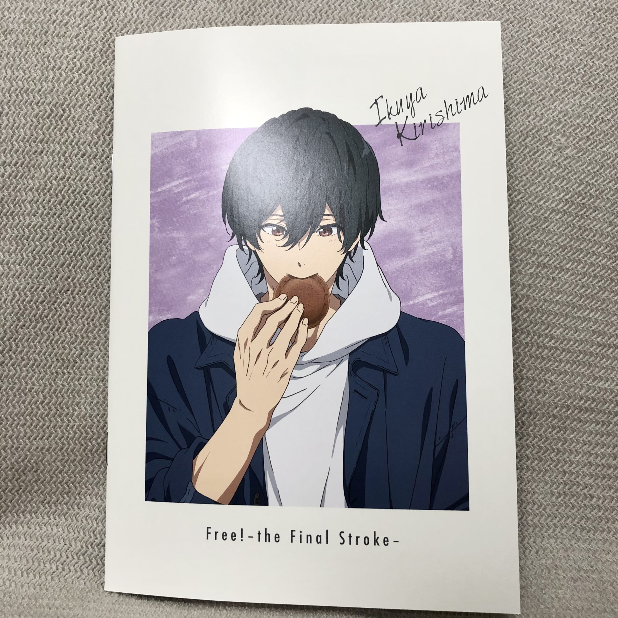 「劇場版 Free!–the Final Stroke–」×「ローソン」購入レポート⑨