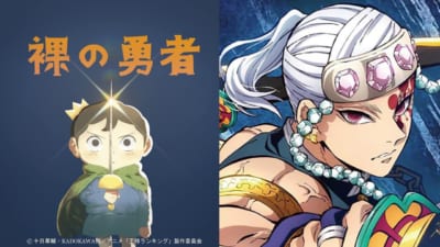 「DAM 2022年冬アニメ主題歌 楽曲別カラオケランキング」