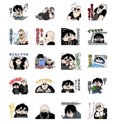 「わしゃがなTV」新作LINEスタンプ（一部抜粋）