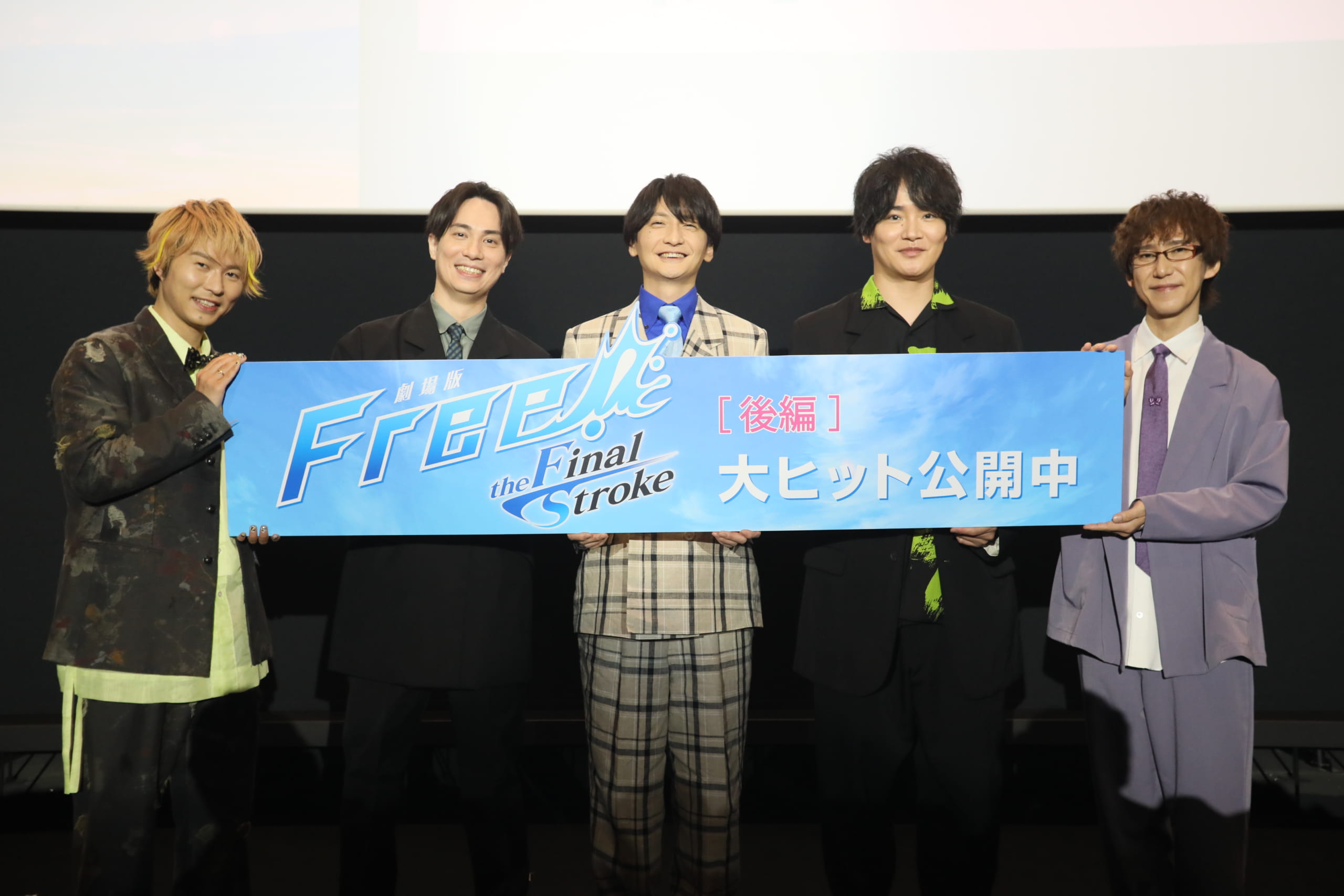 「Free!FS」後編・舞台挨拶レポートが到着！鈴木達央さんが“凛のヒロイン力”を語る！？