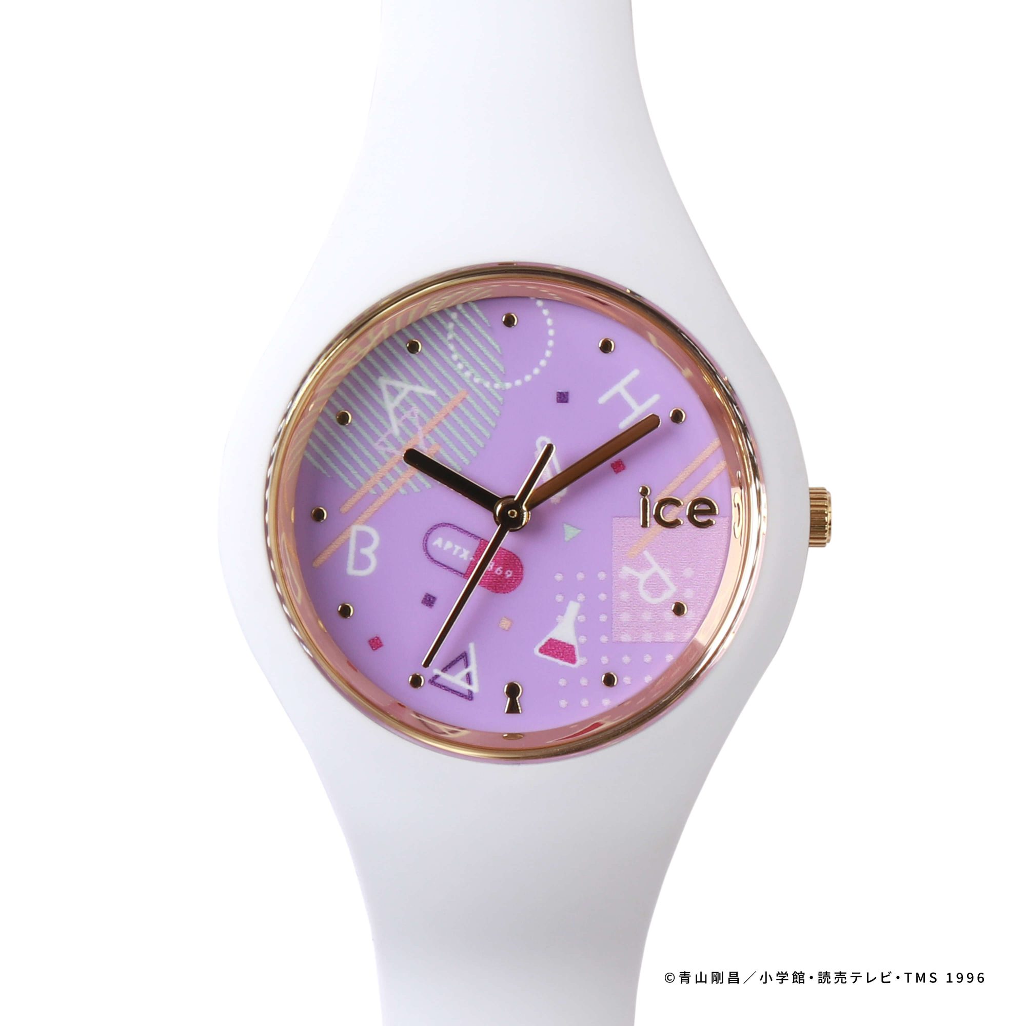 「名探偵コナン」×「ICE-WATCH(アイスウォッチ)」灰原哀　文字盤