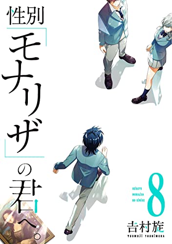 本日発売の新刊漫画・コミックス一覧【発売日：2022年4月12日】