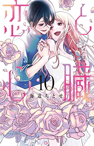 本日発売の新刊漫画・コミックス一覧【発売日：2022年4月5日】