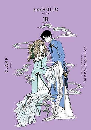 CLAMP PREMIUM COLLECTION ×××HOLiC(18)