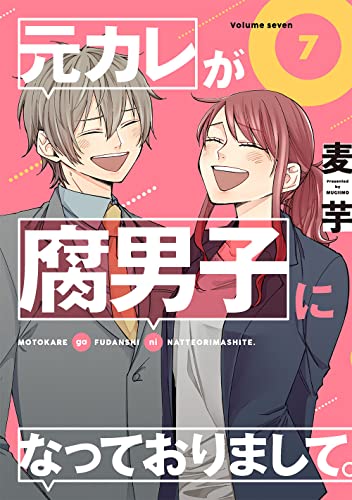 本日発売の新刊漫画・コミックス一覧【発売日：2022年4月21日】