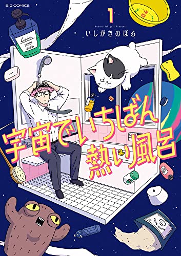 本日発売の新刊漫画・コミックス一覧【発売日：2022年4月28日】