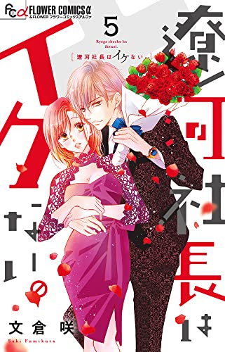 本日発売の新刊漫画・コミックス一覧【発売日：2022年4月26日】