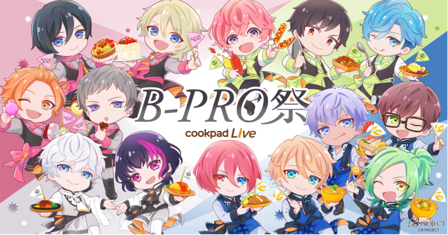 「B-PRO祭」クッキングLiveがコンセプトのコラボカフェ！ユニットロゴや衣装をフードで再現