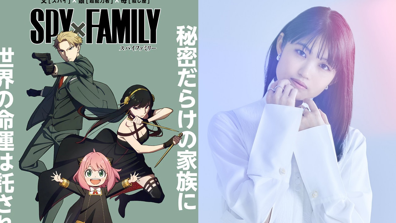 「SPY×FAMILY」ヨル役・早見沙織さんがヒゲダン&星野源さんの曲を朗読！「うるっときた」