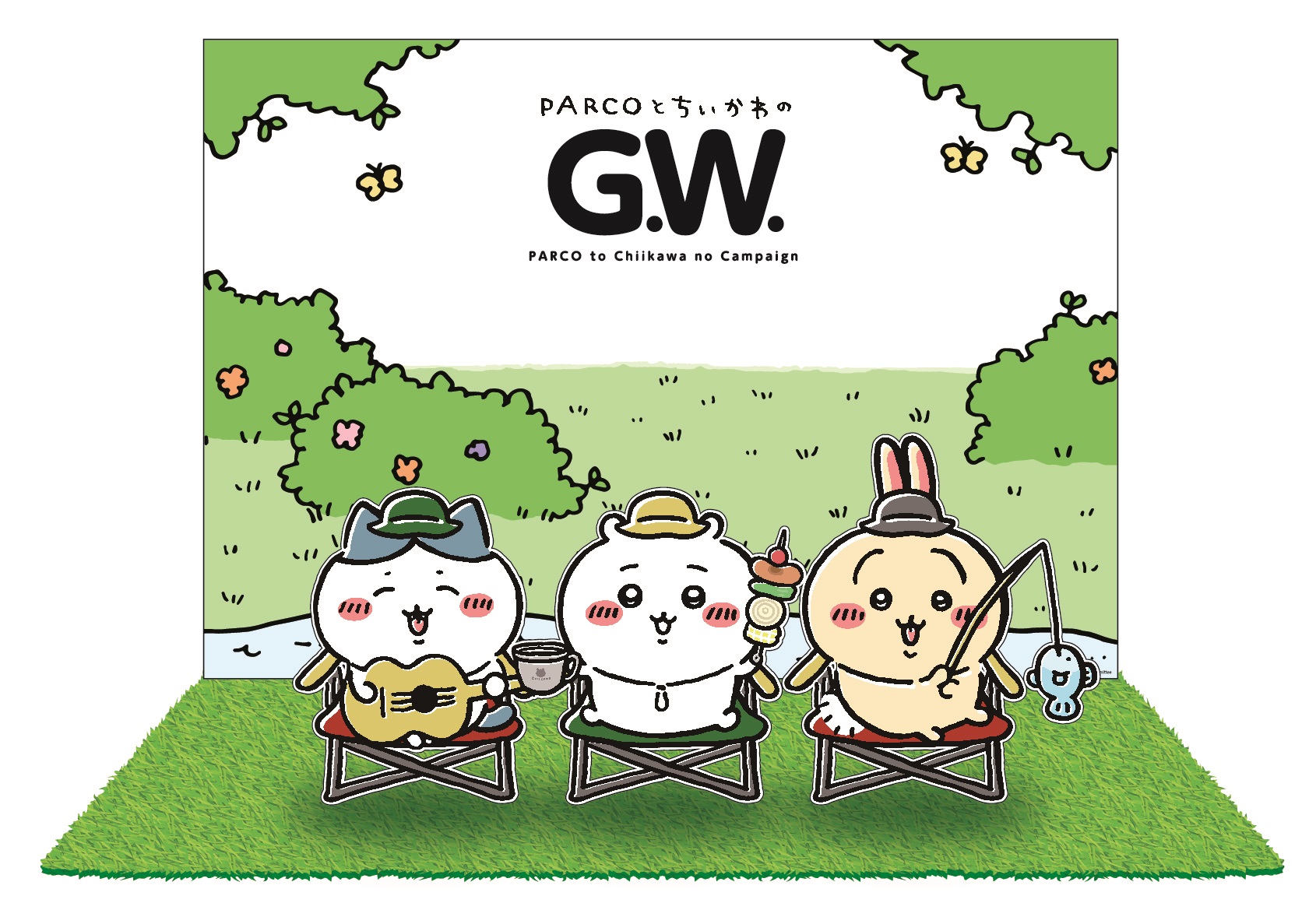 「PARCOとちいかわのG.W.」フォトブース