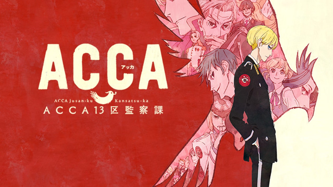 アニメ「ACCA13区監察課」放送5周年目をオノ・ナツメ先生がイラストでお祝い！