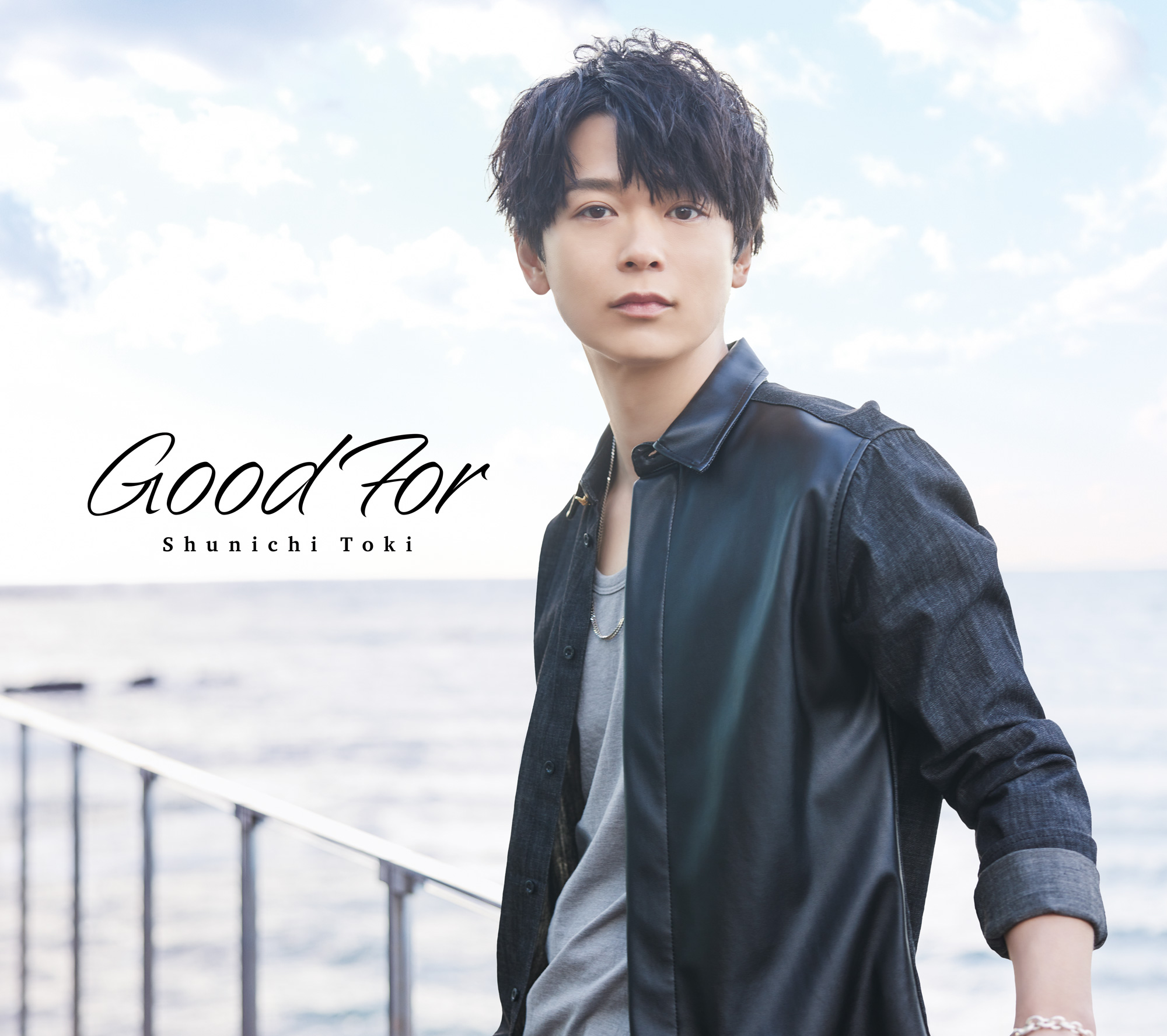 土岐隼一さんのアルバムリード曲「Good For」MV&ジャケット写真解禁！発売記念キャンペーンも