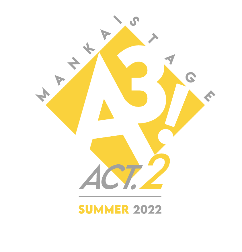 「MANKAI STAGE『A3!』ACT2! ～SUMMER 2022～」