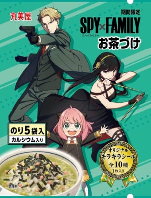 「SPY×FAMILY」丸美屋コラボ商品：お茶づけのり