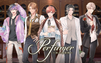 「Perfumer ～私の調香師～」ビジュアル