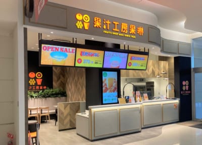 「果汁工房果琳」店舗イメージ