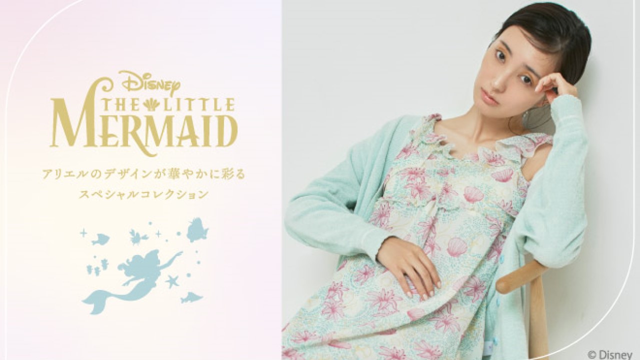 「アリエル×SNIDEL HOME」サンゴや貝殻、シフォンなどが美しいウェアでマーメイド気分に！