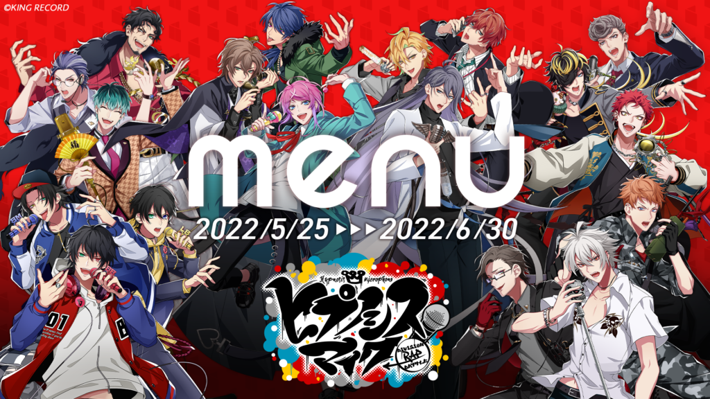 「ヒプマイ×menu」デリバリー注文＆レビューすると限定グッズが当たる！Twitterキャンペーンも - 女性向けアニメ情報サイトにじめん