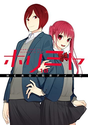 「ホリミヤ」色気抜群な仙石会長にクギヅケ！誕生日イラスト公開に「大人っぽい…」