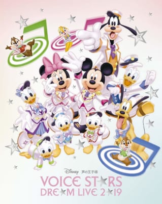 Disney 声の王子様 Voice Stars Dream Live 2019