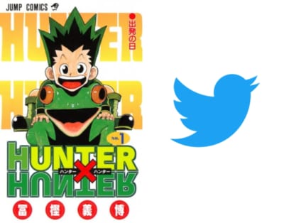 漫画「HUNTER×HUNTER」