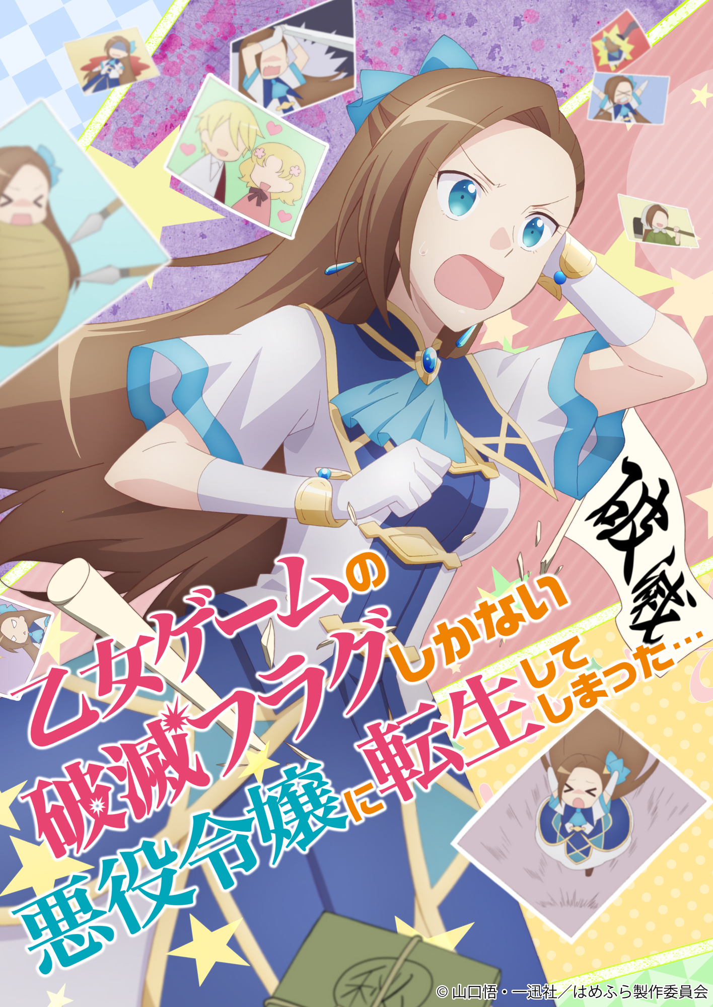 「乙女ゲームの破滅フラグしかない悪役令嬢に転生してしまった…」