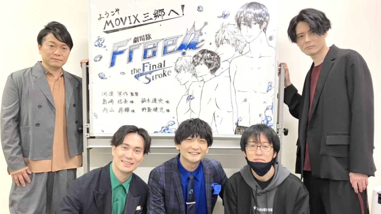 「Free!FS」島﨑信長さんのネクタイに5つのアニマルモチーフが…！愛溢れる舞台挨拶に感動