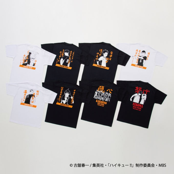 「ハイキュー×ゼビオ」Tシャツ