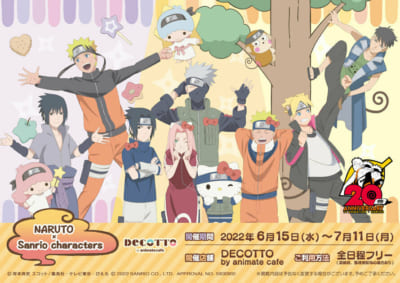 NARUTO×サンリオキャラクターズ