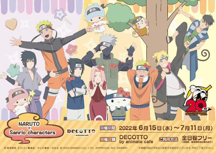 「NARUTO×サンリオキャラクターズ」が「DECOTTO」でコラボ！可愛いメニュー&グッズ公開