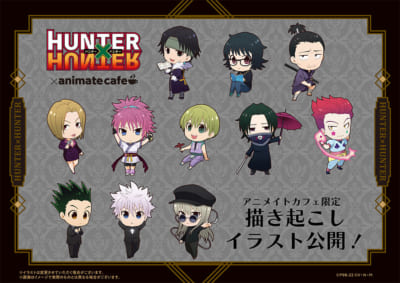 「HUNTER×HUNTER」アニメイトカフェ