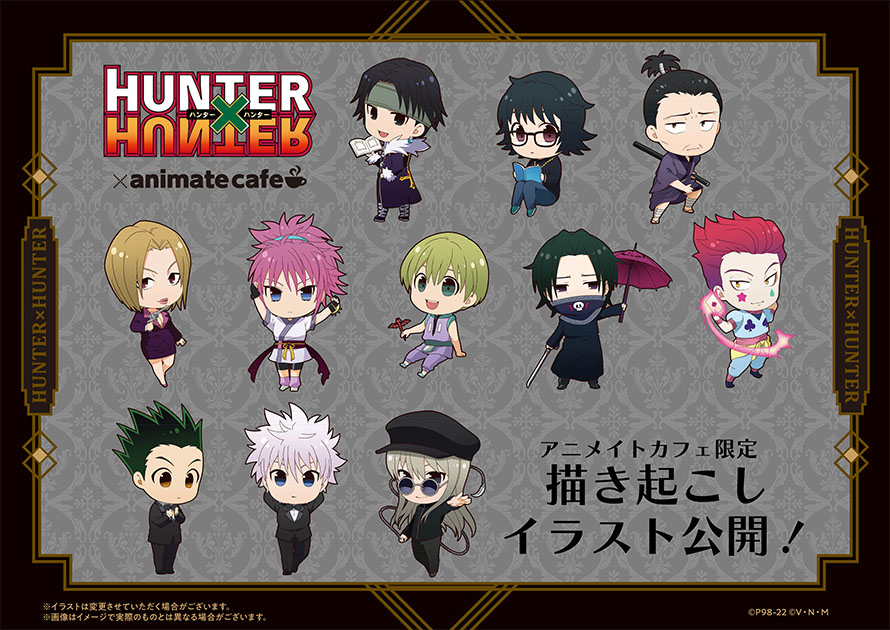 「HUNTER×HUNTER」アニメイトカフェ