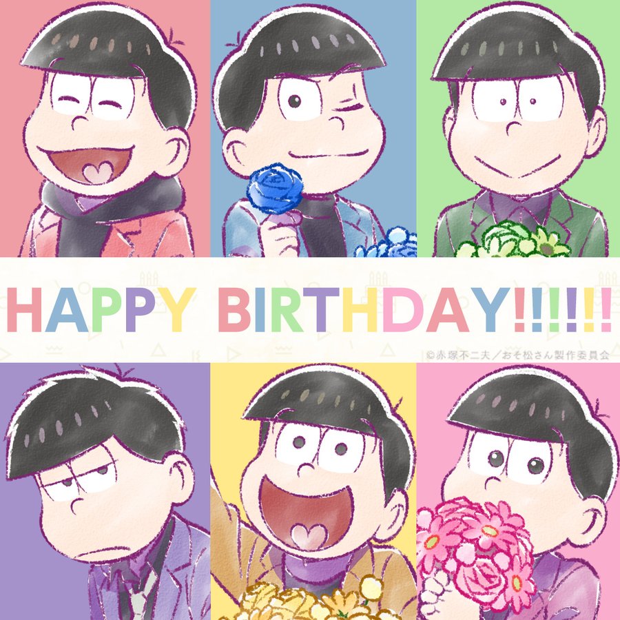 「おそ松さん」5月24日は6つ子の誕生日！プロローグストーリー&イラスト公開「ずっと大好き」