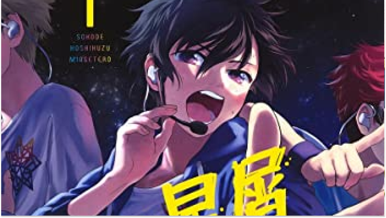 本日発売の新刊漫画・コミックス一覧【発売日：2022年5月18日】