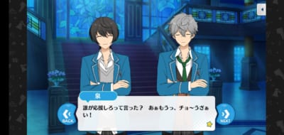 「あんさんぶるスターズ！！（あんスタ）」瀬名泉「チョ〜うざい」ランキング 第3位