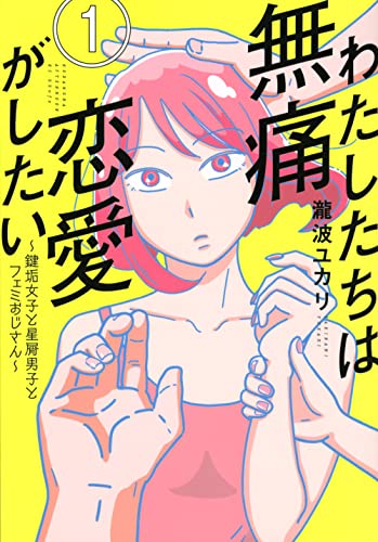 本日発売の新刊漫画・コミックス一覧【発売日：2022年5月23日】