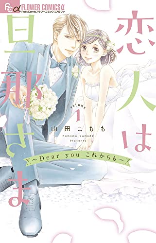 本日発売の新刊漫画・コミックス一覧【発売日：2022年5月10日】