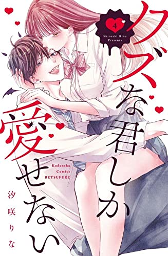 本日発売の新刊漫画・コミックス一覧【発売日：2022年5月13日】