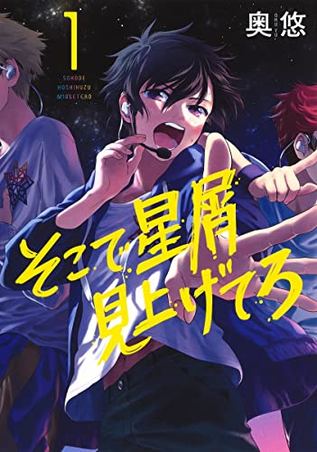 本日発売の新刊漫画・コミックス一覧【発売日：2022年5月18日】