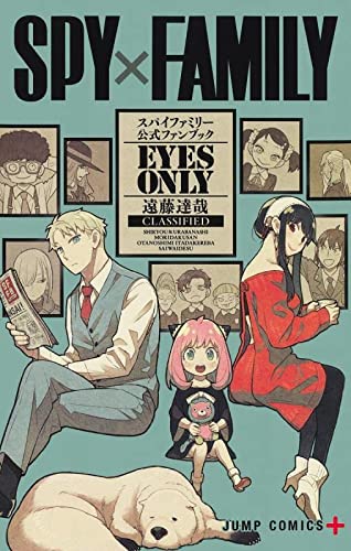 本日発売の新刊漫画・コミックス一覧【発売日：2022年5月2日】