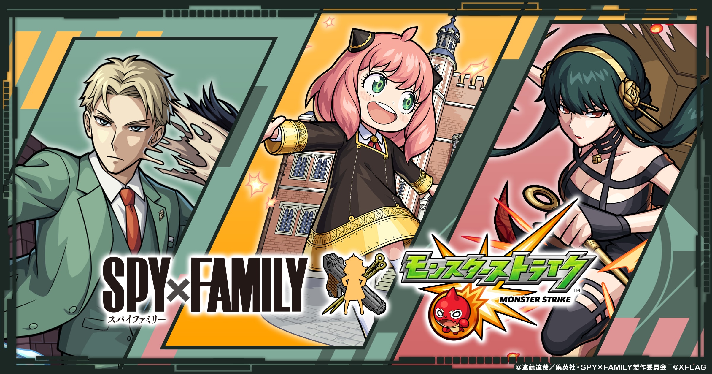 「SPY×FAMILY」モンストコラボ詳細！獣神化でロイド＆ヨルさんが黄昏といばら姫の姿に…！