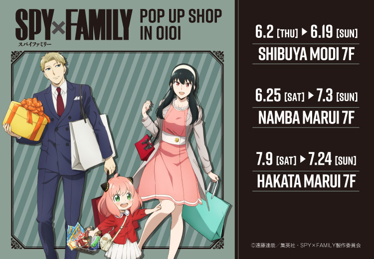 「SPY×FAMILY」ポップアップショップ開催！アーニャらの描き下ろしを使用したグッズがかわいい