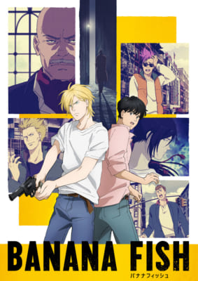 TVアニメ「BANANA FISH」