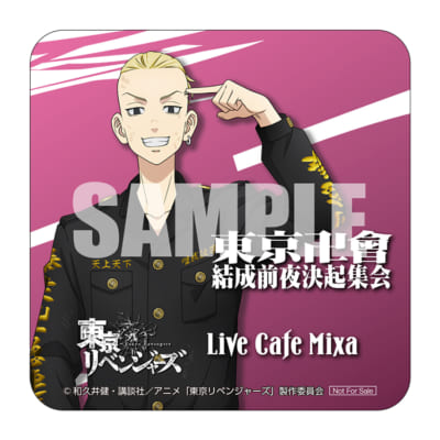 「東京リベンジャーズ」×「Live Cafe Mixa」特典情報　オリジナルコースター