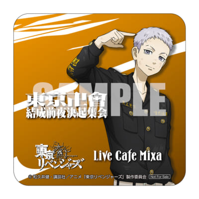 「東京リベンジャーズ」×「Live Cafe Mixa」特典情報　オリジナルコースター