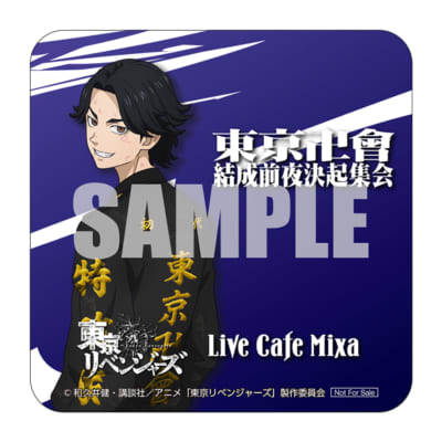 「東京リベンジャーズ」×「Live Cafe Mixa」特典情報　オリジナルコースター