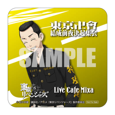 「東京リベンジャーズ」×「Live Cafe Mixa」特典情報　オリジナルコースター