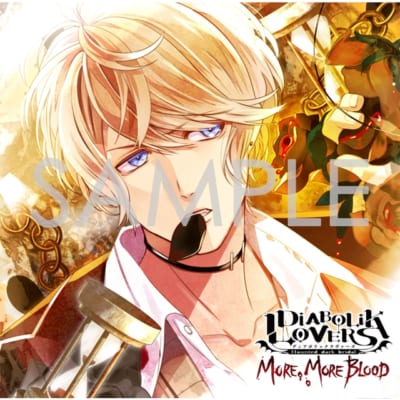 【ドラマCD】DIABOLIK LOVERS MORE, MORE BLOOD Vol.3 逆巻シュウ(CV.鳥海浩輔) 通常盤